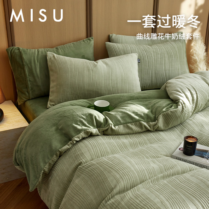 米苏保暖牛奶绒四件套轻奢