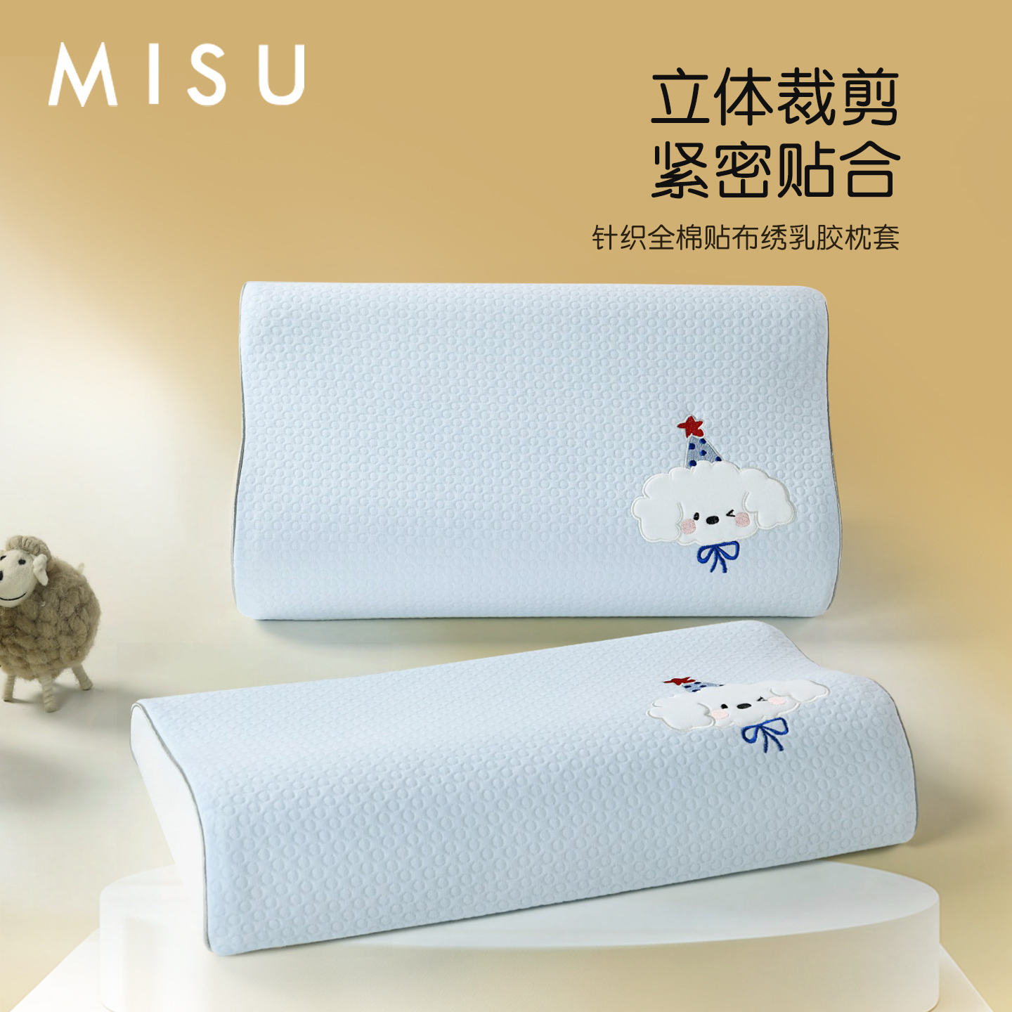 米苏针织棉加厚纯棉乳胶枕专用枕套卡通儿童枕头套学生单个宝宝冬