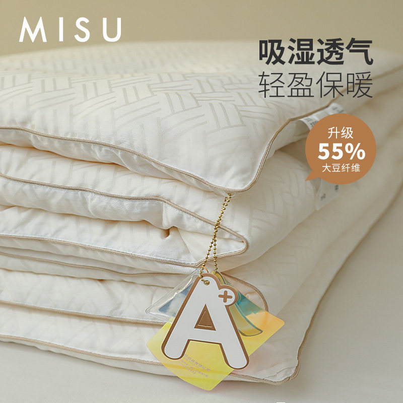 高端55大豆纤维被加厚保暖被子冬被棉被春秋被四季通用被芯大豆被,床上用品,化纤被,淘宝优惠券,粉丝福利购,淘宝优惠卷