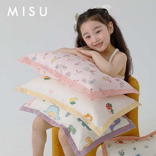米苏卡通纯棉双层纱枕套儿童学生