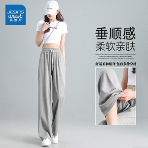 加绒加厚真维斯仿羊绒糯米裤秋冬垂感慵懒风运动休闲阔腿裤长裤子