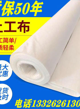 土工布工程布白色无纺布滤渗水公路养护保湿毯桥梁护坡混凝土养护