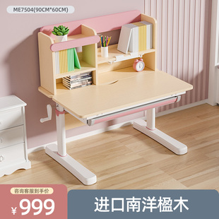 生活诚品儿童学习桌 实木写字桌家用作业课桌椅可升降 小学生书桌