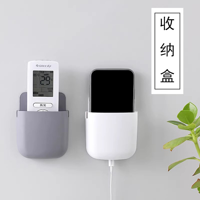 壁挂式收纳盒手机遥控器收纳架免打孔多功能小巧壁式收纳盒,收纳整理,壁式收纳盒,淘宝优惠券,粉丝福利购,淘宝优惠卷