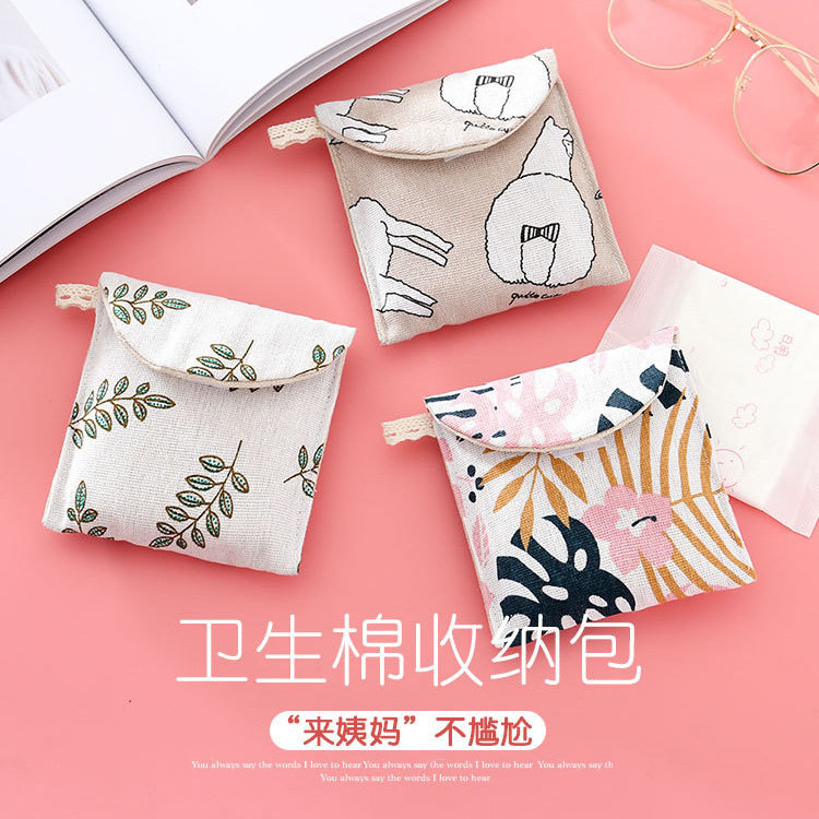 卫生巾收纳包女便携装姨妈巾袋子折叠包放卫生棉月事小包包
