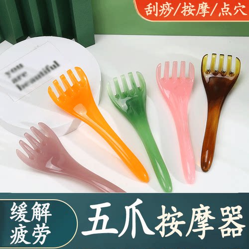 按摩梳13cm放松减压随身型