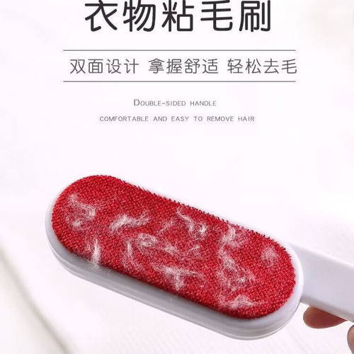 毛大衣除尘刷子衣服粘毛刷