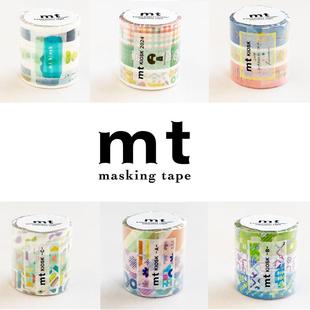 现货日本MT展会限定kiosk mizutama田村美纪手帐装饰素材和纸胶带