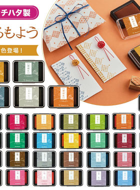 清仓现货日本Shachihata旗牌大盒印台合集印章印泥油性手帐diy