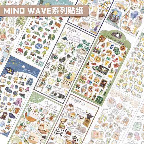 mindwave秋季贴纸纸胶带烫金贴纸