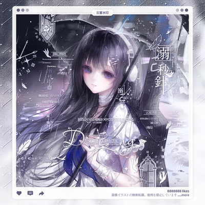 【溺亡秒针】萌物番阿萝适配稿风少女水印套组原创扭蛋头像框设子