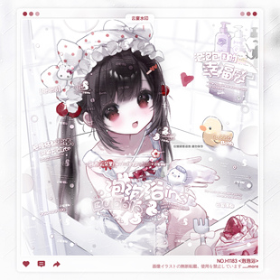【泡泡浴】无条件伶俐摸鱼适配日漫水印框套组原创扭蛋头像设稿oc