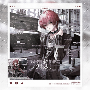 【好久不见】执行官周年庆独适配男用lazy情侣原创头像水印框套组