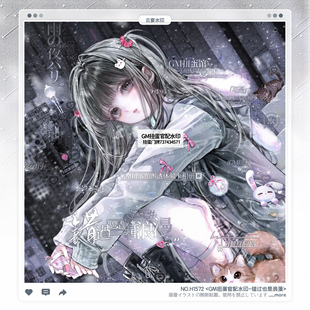 【错过是浪漫】GM扭蛋ennki官配稿风水印框套组适配原创头像设稿