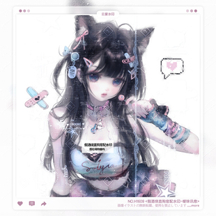 【暧昧讯息】假酒烧新年直购官配稿风少女水印框套组适配原创头像