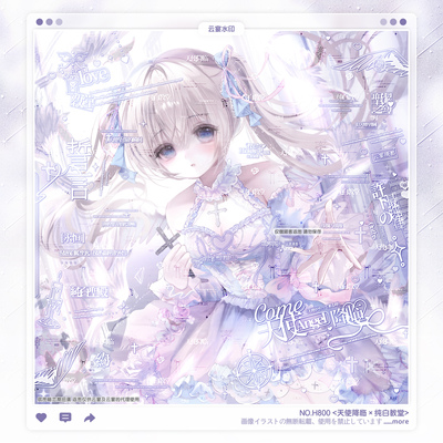 【天使降临】暗恋期扭蛋Riko适配姐妹情侣水印框套组原创头像稿件