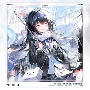 【雪有雪的秘密】日漫情侣水印框套组原创头像适配下一秒扭蛋河马