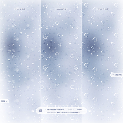 【清透气泡】稿风日漫混叠不重叠全屏水印亮晶晶适配原创头像设稿