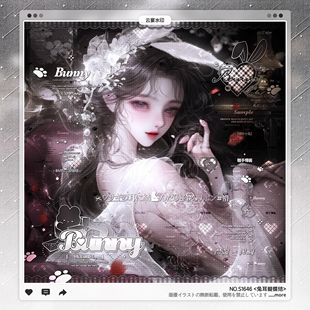 【兔耳蝴蝶结】今日宜扭蛋白瓜适配稿风水印框套组百搭原创头像oc