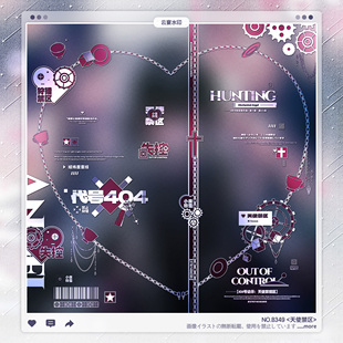 稿风日漫爱心异形水印框套组适配原创厚涂头像oc设稿 天使禁区