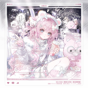 【雪夜拥繁星】日漫情侣水印框套组原创头像设稿适配BOOM扭蛋酱酱