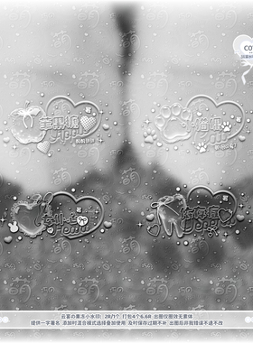 【果冻小水印】精致秀图可爱日漫原创头像AI漫截设稿适配防盗C075