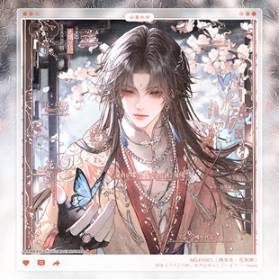 【花依蝶】情愿直购适配古风情侣水印框套组百搭原创厚涂头像设子