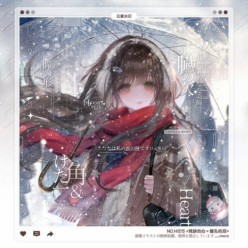 【瞳孔的泪】堆糖不困狗芽适配情侣水印框套组原创扭蛋头像设稿件