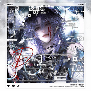 【被遗忘】稿风男用水印框套组头像设稿适配一川周年庆新新堡赠图