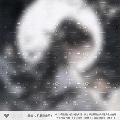 【不重叠全屏】古风枫叶亮晶晶原创扭蛋头像设稿精致黑素浮雕水印