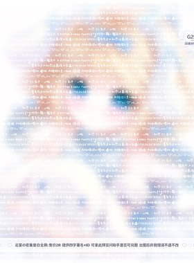 【密集普白全屏】可兑换原创扭蛋机头像日漫可爱百搭文字水印G252