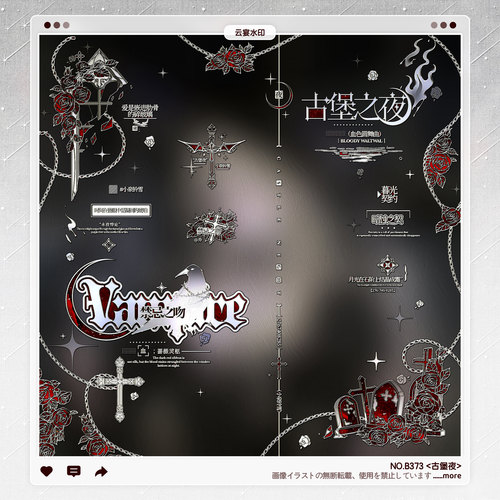 【古堡夜】稿风西幻欧式哥特水印框套组适配原创扭蛋头像oc设稿件