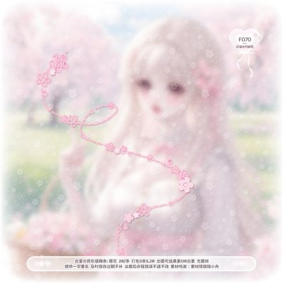 【异形模糊条】樱花蝴蝶夏日漫稿风适配原创头像自截设稿AIoc防盗