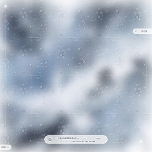 【同心结】独家古风混叠全屏亮晶晶不重叠水印百搭原创头像oc设稿