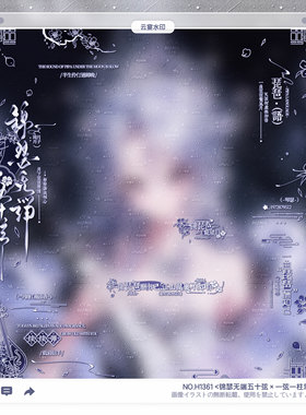【锦瑟无端五十弦】情侣水印框套组原创头像适配次日回音扭蛋耳青