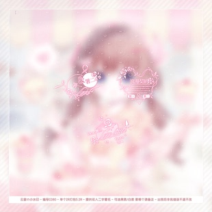 【双人署名小水印】玫瑰爱心信封漫稿适配情侣姐妹原创头像设稿oc