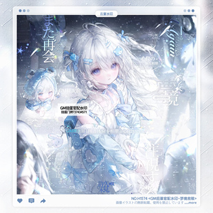 【梦境救赎】GM扭蛋虚木官配稿风水印框套组适配原创头像oc设稿件