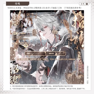 【招魂·青花瓷阿冒】古风水印套组适配原创扭蛋头像框设稿件oc