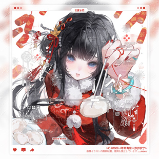 【年年有余】古风情侣水印框套组原创头像oc适配BOOM悬壶小羊狗狗