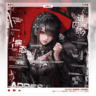 【追逃游戏】今日宜扭蛋游狼卿影赠图4适配情侣水印框套组头像oc