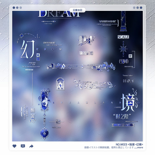 【幻境】独家稿风西欧式水印框套组适配原创扭蛋厚涂头像oc设稿件