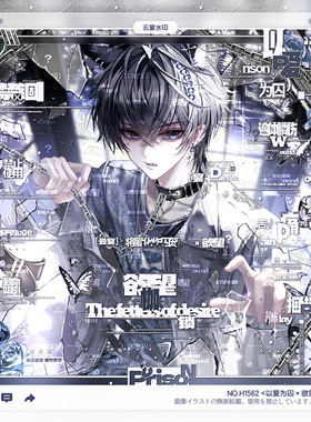 【欲望枷锁】日漫情侣水印框套组原创头像oc适配绿野仙踪扭蛋sanh