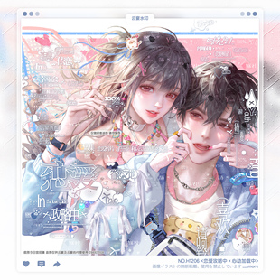 【恋爱功略中】今日宜扭蛋游狼卿影璃卿2适配情侣水印框套组头像