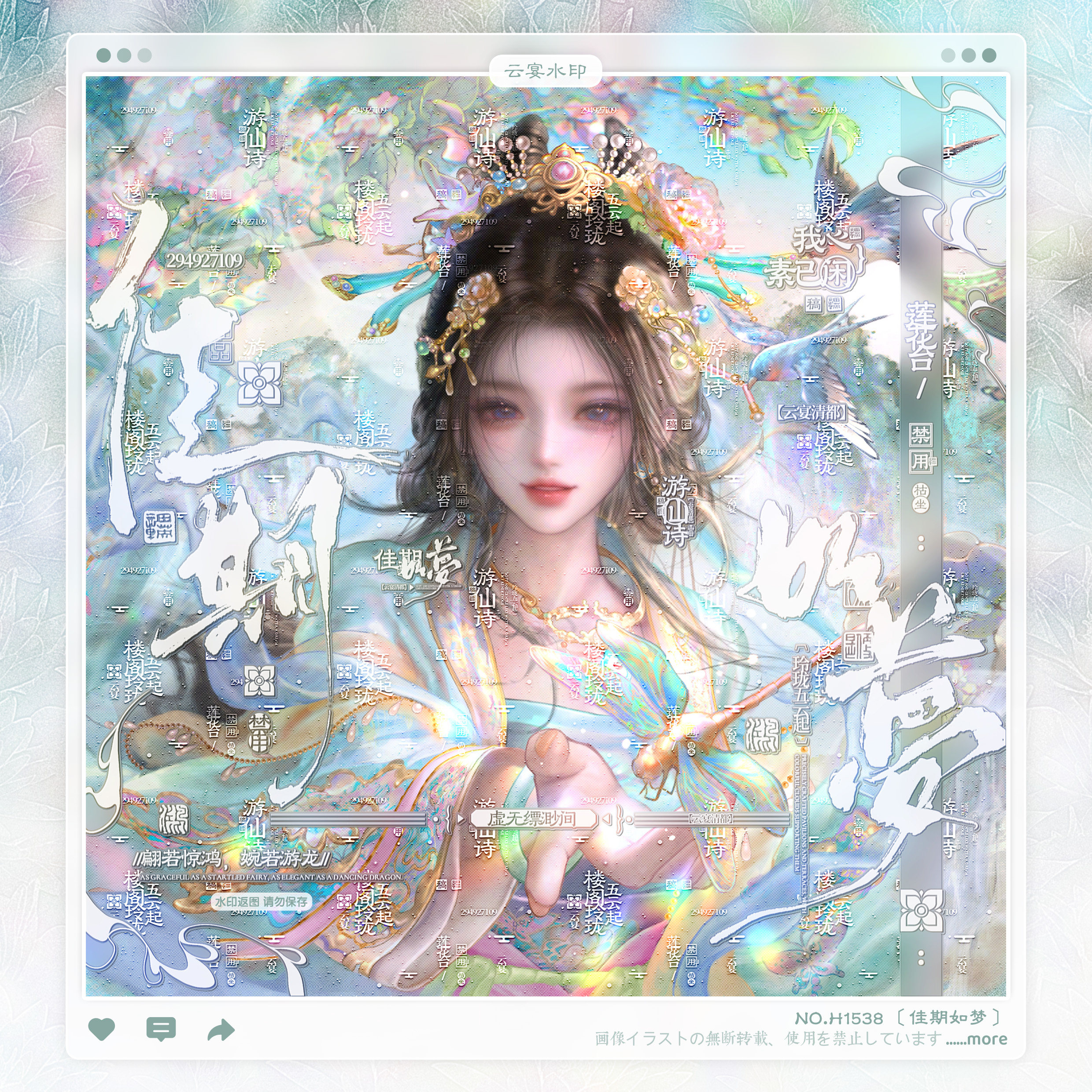 【佳期如梦】古风水印框套组原创头像oc设稿件适配桃花坞扭蛋狼叔,商务/设计服务,平面广告设计,淘宝优惠券,粉丝福利购,淘宝优惠卷