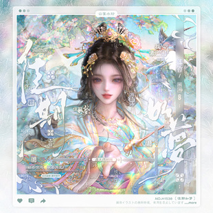 【佳期如梦】古风水印框套组原创头像oc设稿件适配桃花坞扭蛋狼叔