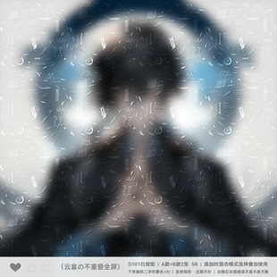 【古风全屏水印】急急如律令不重叠懒人原创扭蛋头像约稿黑素浮雕