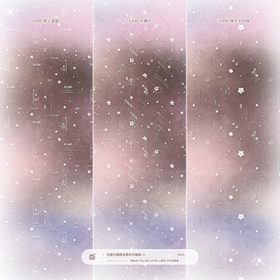 【混叠全屏】亮晶晶樱花斜线不重叠水印百搭适配原创头像oc设稿件