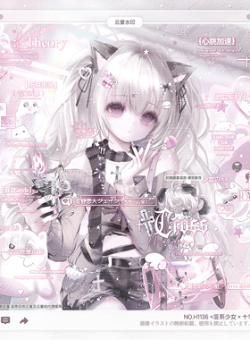 【亚系少女】暗恋期扭蛋Riko适配日漫情侣水印框套组百搭原创头像