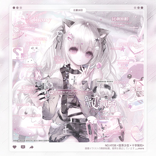 暗恋期扭蛋Riko适配日漫情侣水印框套组百搭原创头像 亚系少女