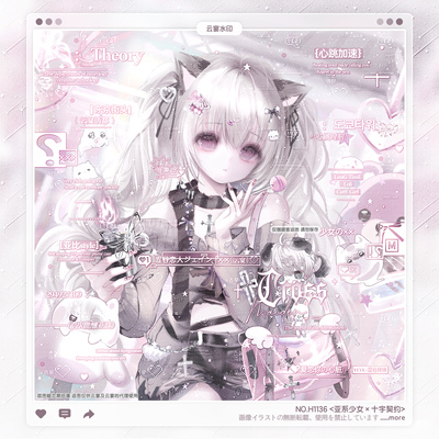 【亚系少女】暗恋期扭蛋Riko适配日漫情侣水印框套组百搭原创头像